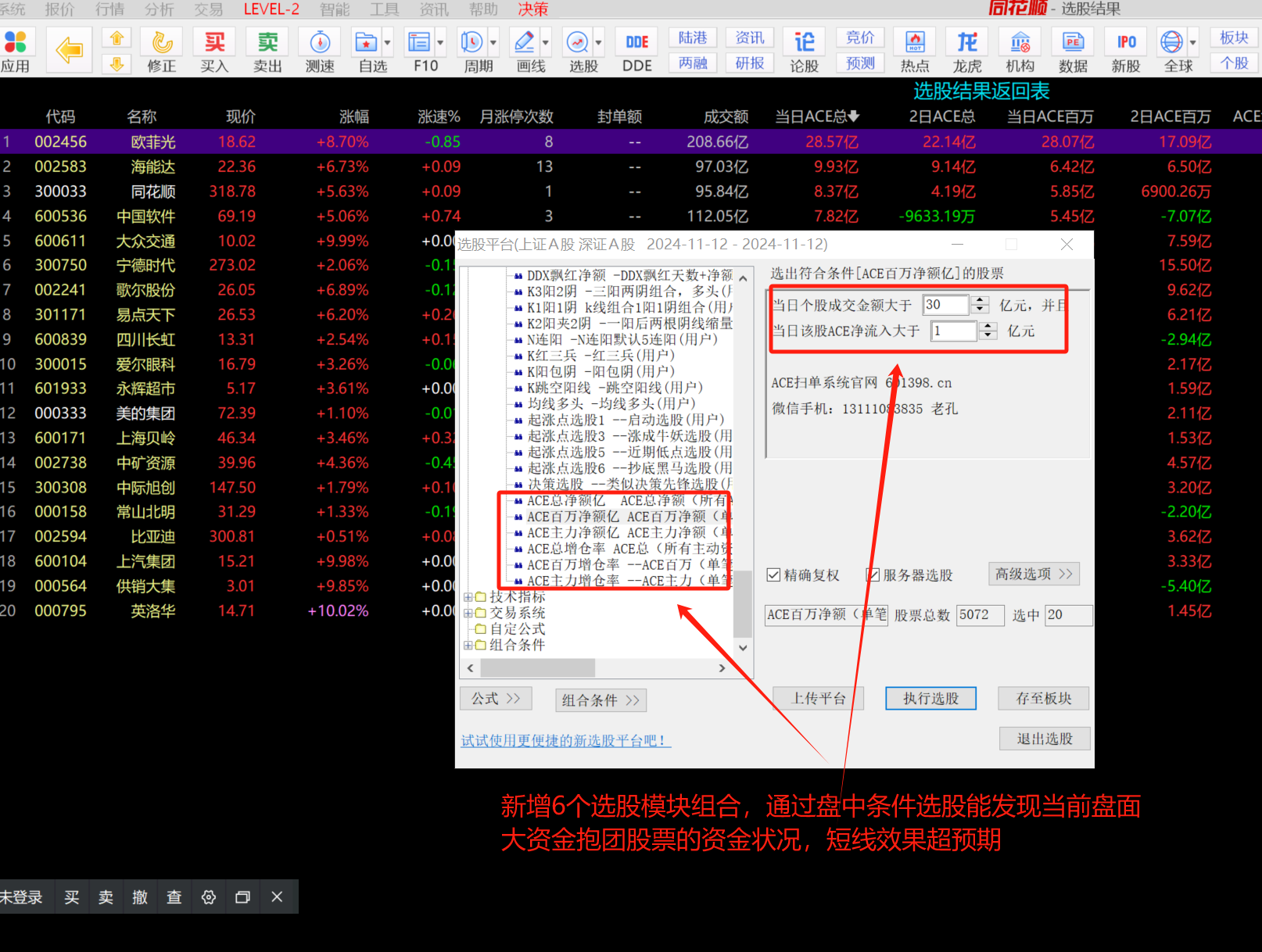 205714um2i7nuxrbyu142i.png