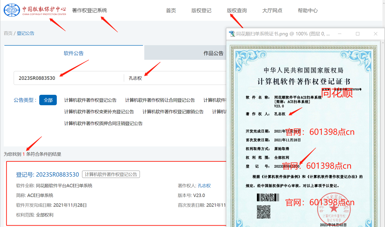 161921jkk00k0158ssk070.png