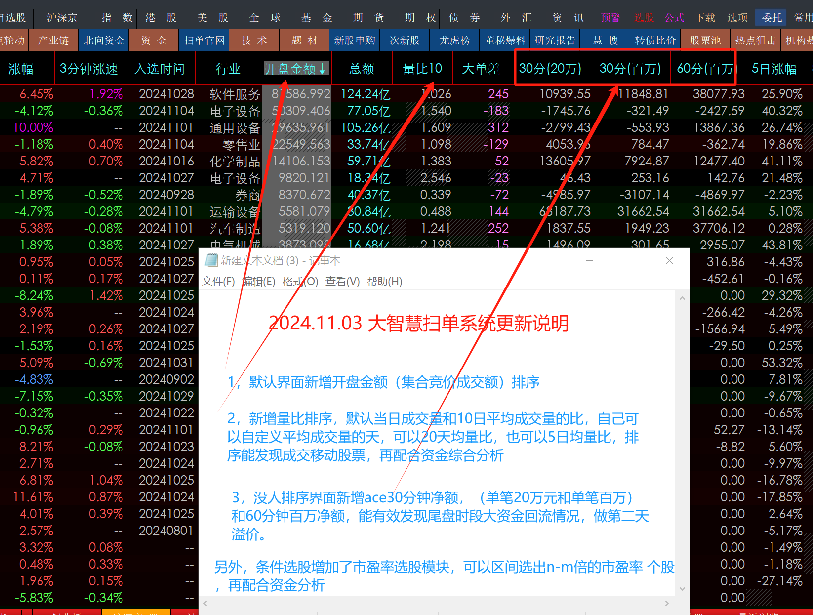 130116s6fdffc1cf0rcwfn.png