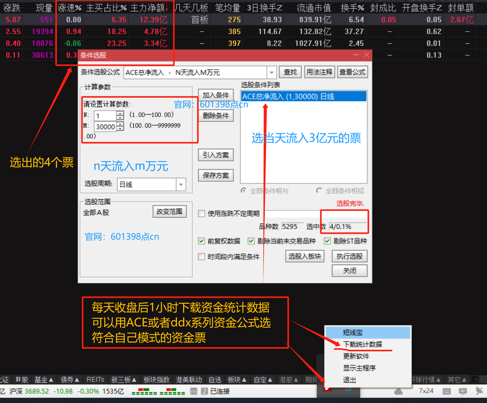 144622naap7p6p632p2v77.png
